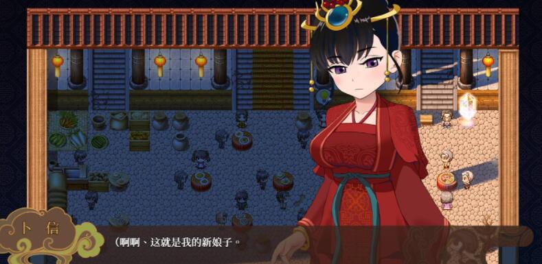 婚闹Wedding Hazing官方中文版+全回想【神奇RPG/NTR/中文】【新作/CV/530M】02