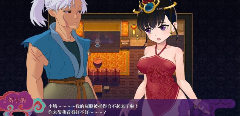 婚闹Wedding Hazing官方中文版+全回想【神奇RPG/NTR/中文】【新作/CV/530M】03