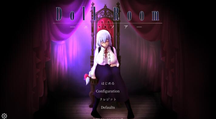 玩偶房间Doll Roomエレノア正式完全版【互动SLG/全动态】【新作/CV/900M】01