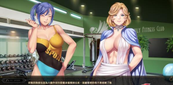 大骗子Great Deceiver官方中文版+全CG存档【超强/中文】【新作/全CV/1.3G】05