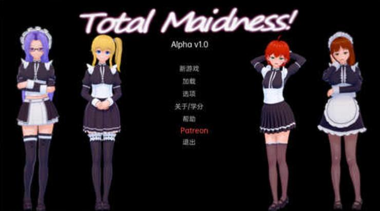 疯狂的女仆Total Maidness 1.0汉化版【日系SLG/汉化】【PC+安卓/1G】01