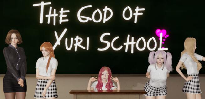 尤里学院之神The God of Yuri School V0.3汉化版【亚洲风SLG/汉化/动态】【PC+安卓/2G】01