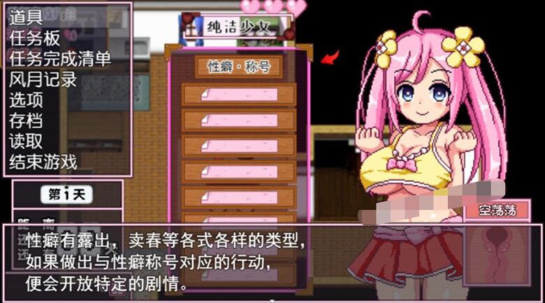 诺艾尔会努力官中步兵版+全回想【极品像素RPG/中文/全动态】【新作/CV/1G】03