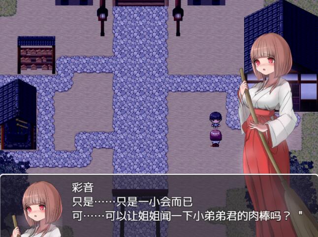 瑟瑟的校园怪谈物语~翔太妖怪大作战 精翻汉化版+全回想【RPG】【新汉化/900M】03