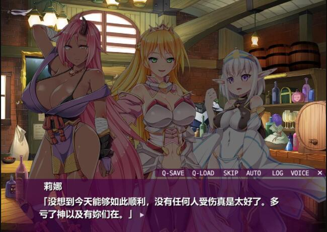 奥尔格的復仇~征服的旗帜 官方中文版+全存档【战略+教育SLG/中文】【新作/全CV/1G】03