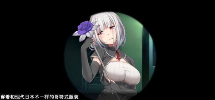 炸金女友：无法逃离的黑色沼泽 精翻汉化版【追捕RPG/全动态】【新汉化/全CV/1G】03