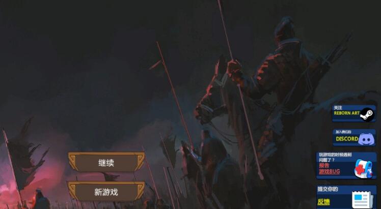 爱和战争:Warlord by Chance 官方中文步兵版【战略SLG/中文/全动态】【全CV/2G】01