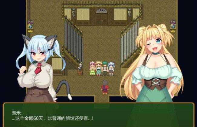 寝取新妻莫妮卡：傲娇妻子和H打工APPEND追加 云汉化版【爆款RPG/新DLC】【大更/4G】03