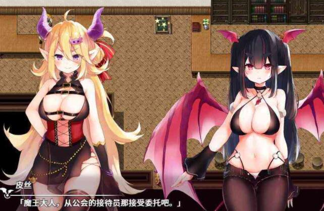 魔王酱和善恶碎片 Ver1.2 DL官方中文版【RPG/中文/动态CG】【新作/2G】03