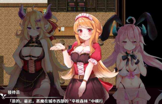 魔王酱和善恶碎片 Ver1.2 DL官方中文版【RPG/中文/动态CG】【新作/2G】02