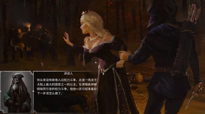 奴隶之书：Bui.9422159 集成DLC官方中文步兵版【超精美SLG/中文/动态】【新作/3G】01