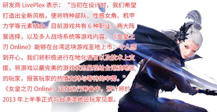 女皇之刃单机版：VM繁体汉化版 [油腻师姐/一键端]【RPG/中文/韩国网游】【7G/新作】06