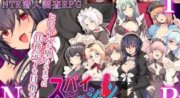 卧底任务：她是贵族的女仆 云汉化版+全CG【大型RPG/汉化/NTR】【全CV/2.5G】01