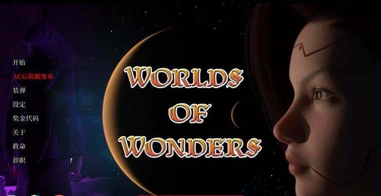 奇迹世界 Worlds of Wonders v0.2.8 汉化版【沙盒SLG/汉化/动态】【PC+安卓/4.5G】01