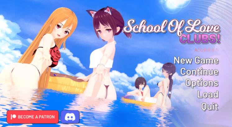 爱的学校：俱乐部！School of Love: Clubs! V0.1.7 汉化版【沙盒SLG/汉化/动态】【PC+安卓/4G】01