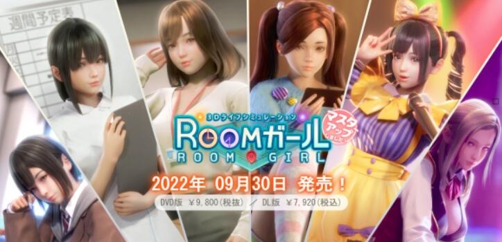 职场少女-Room Girl R1.00 正式完全版+[控制台+汉化]【3D巨作/I社】【新作/全CV/20G】08