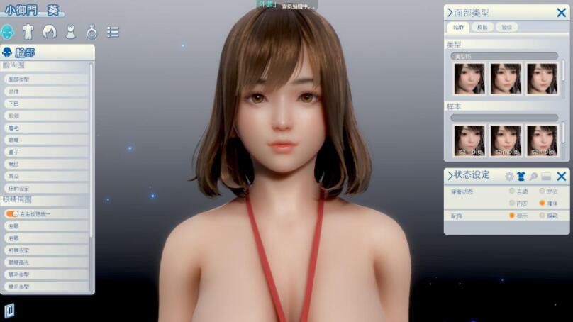 职场少女-Room Girl R1.00 正式完全版+[控制台+汉化]【3D巨作/I社】【新作/全CV/20G】03