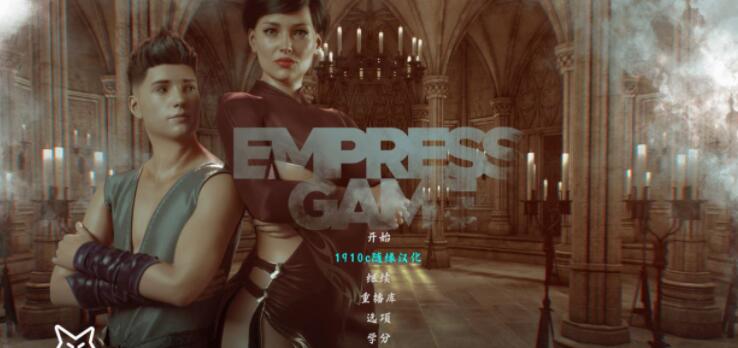 女皇游戏 Empress Game v0.2.1 汉化版【欧美SLG/汉化/2D】【1G】01