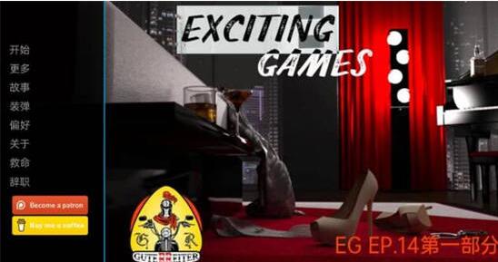 激动人心的游戏 Exciting Games Ep. 14 Part 1 汉化版【欧美SLG/汉化/3D】【PC+安卓/3.5G】01