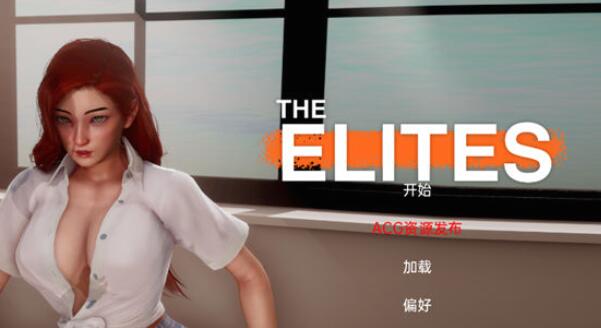 精英 The Elites v0.2 Tester 汉化版【亚洲SLG/汉化/动态】【PC+安卓/1.3G】01