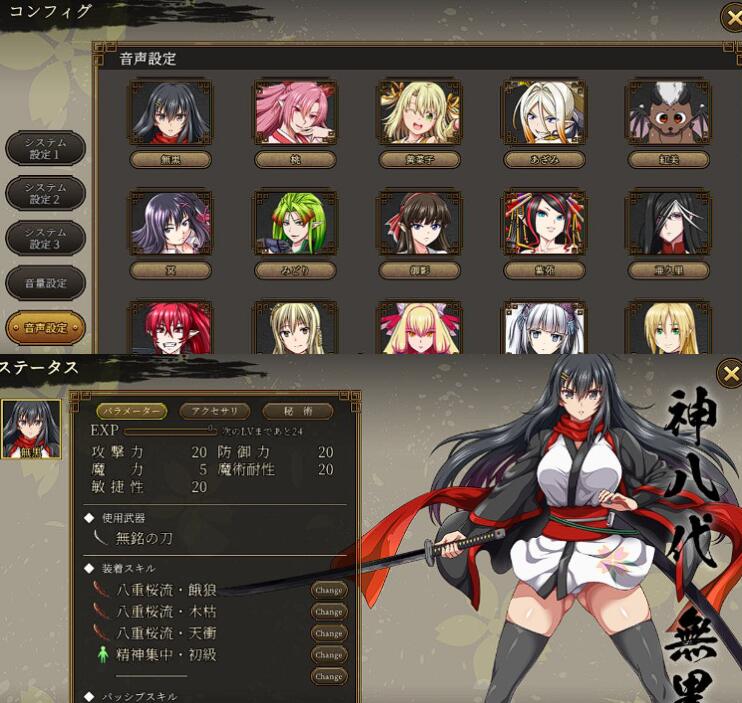 [ONEONE1] 掠夺者武士 V2.00特大更新+全CG档+攻略【巨作RPG/全动态】【新作/全CV/8G】02