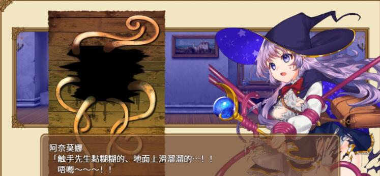 全能魔法！见习魔法师的奇妙试炼 官方中文版+全回想【RPG/中文】【1.1G】05