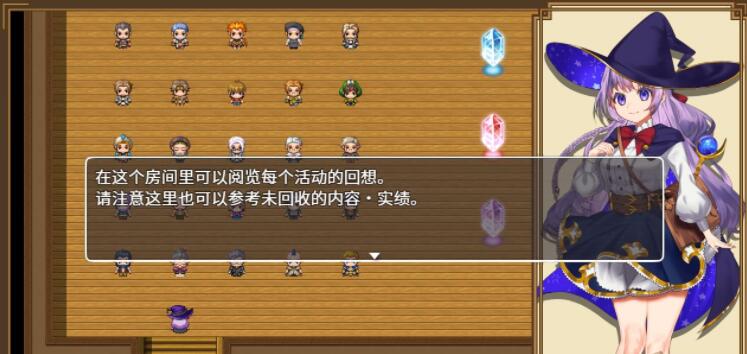 全能魔法！见习魔法师的奇妙试炼 官方中文版+全回想【RPG/中文】【1.1G】03