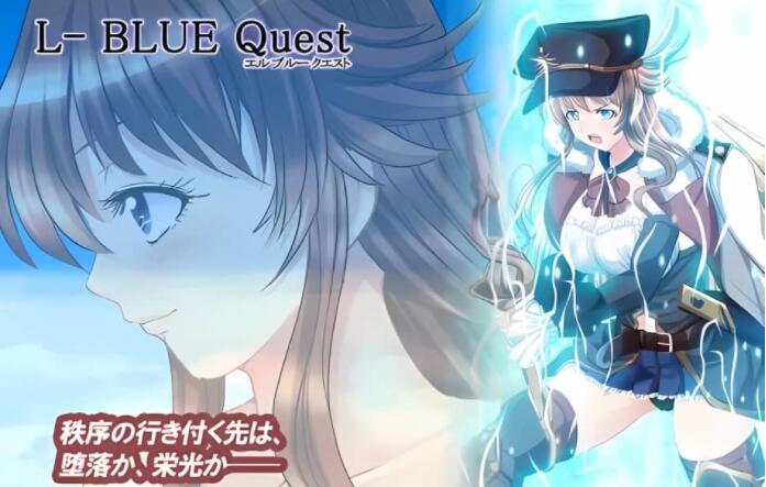 L蓝色任务~L-BlueQuest 1.48 空中飞船女主C眠圆椒NTR【爆款新作0919更新/RPG】【3G】01