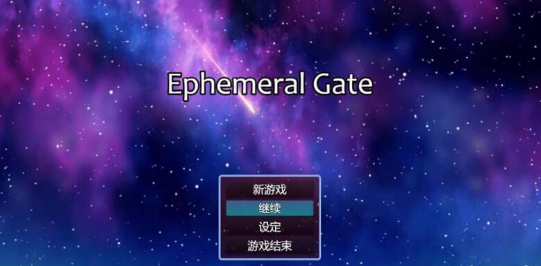 瞬息之门 Ephemeral Gate 0.223 汉化版[欧美SLG/汉化][PC+安卓] [2.7G] 01