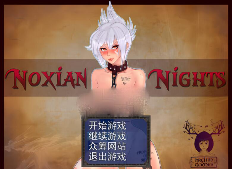 LOL同人; 诺克萨斯之夜 Noxian Nights 汉化版 [RPG/汉化][PC+安卓] [1.5G]  01