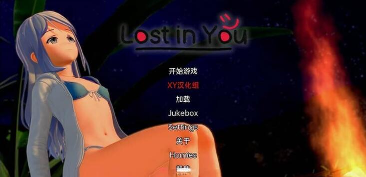 迷失在你身上 Lost in You v0.5.0 [日系SLG/汉化/3D] [PC＋安卓] [2.2G]  01