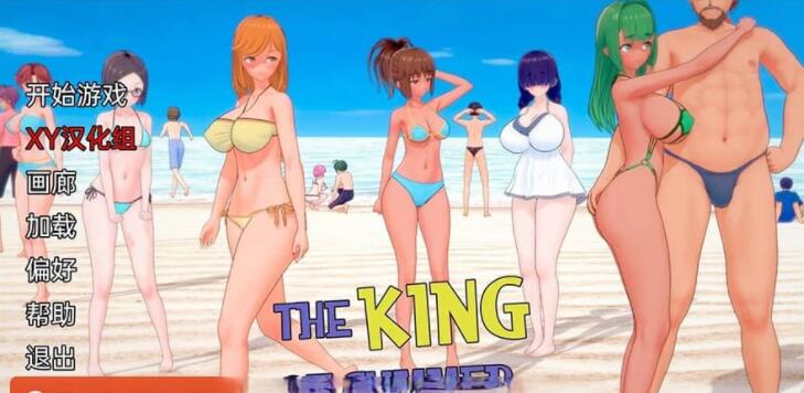 夏日之王 The King of Summer v0.4.2 Public [日系SLG/汉化/动态] [PC＋安卓] [4G] 02