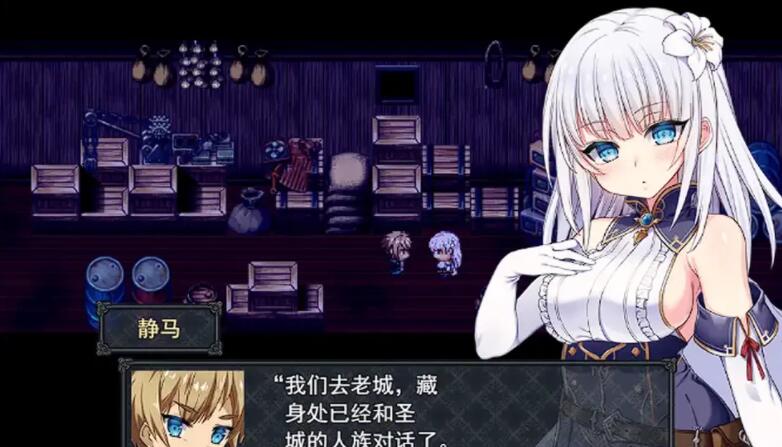 苍红的圣女 メルフィアス 蒼紅の V3 特别体验版 [爆款大型RPG/机翻/更新] [3.1G] 02