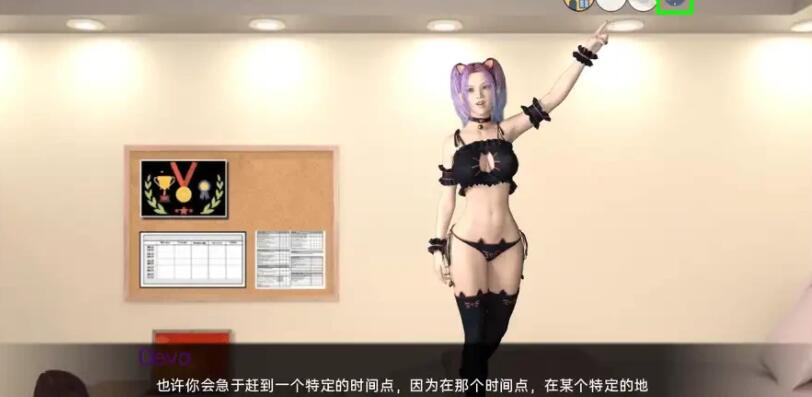  学院 The College v0.51.0 汉化版 [欧美SLG/汉化/动态] [PC+安卓] [2.9G]02